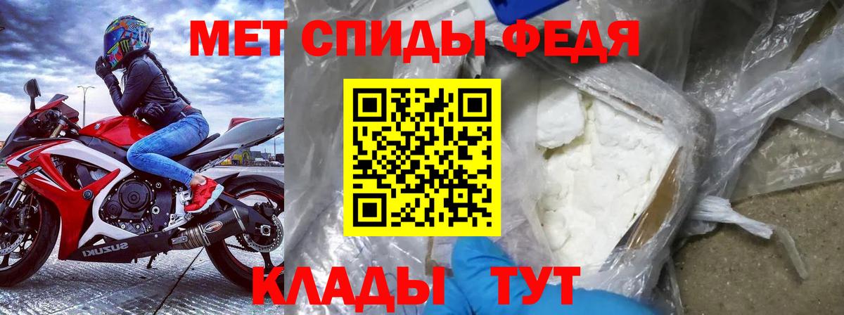 Amphetamine 97%  Вход с VPN  АМФЕТАМИН  Волгоград 