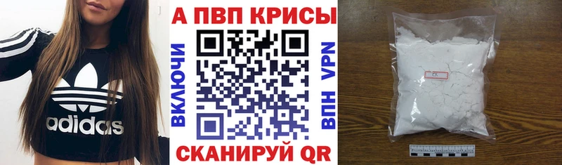 APVP СК КРИС  Волгоград 