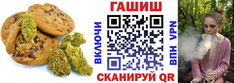 Canna-Cookies марихуана Волгоград