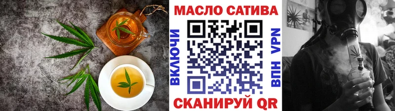 Печенье с ТГК марихуана  ОМГ ОМГ рабочий сайт  Волгоград 
