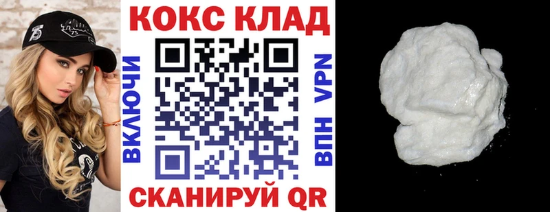 Кокаин Боливия  сайты даркнета какой сайт  Волгоград  купить закладку 