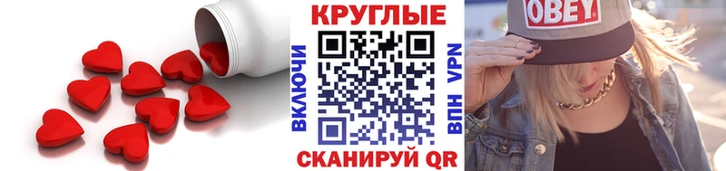 купить Волгоград сайты даркнета состав Экстази ешки
