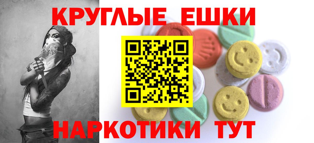 Экстази бентли Волгоград