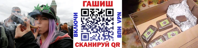 где купить наркоту  omg ТОР  Гашиш Cannabis  Волгоград 