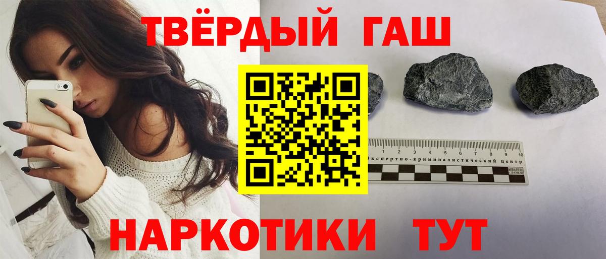 ГАШИШ AMNESIA HAZE Волгоград
