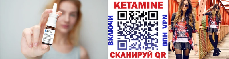 Кетамин ketamine  наркотики  Волгоград 