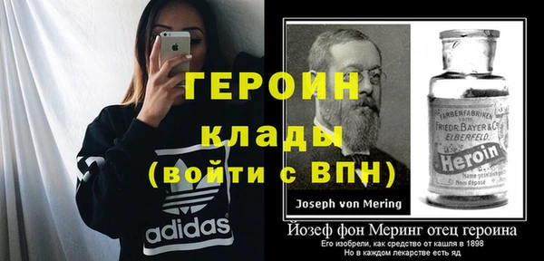 меф VHQ Каменногорск