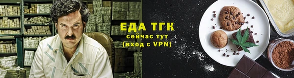меф VHQ Каменногорск