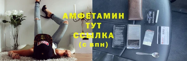 меф VHQ Каменногорск