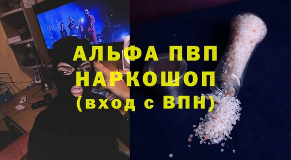 меф VHQ Каменногорск