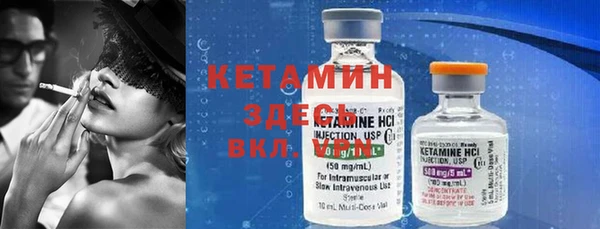 меф VHQ Каменка