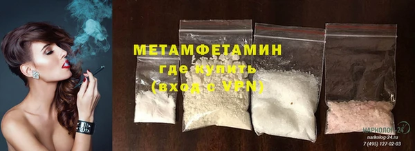 меф VHQ Каменногорск