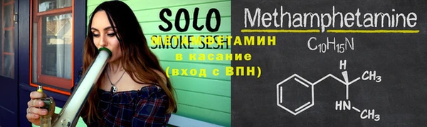 меф VHQ Каменногорск