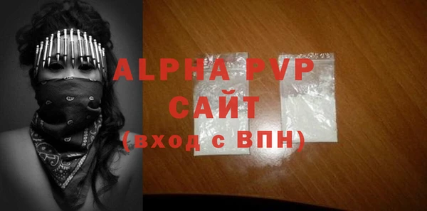 меф VHQ Каменка