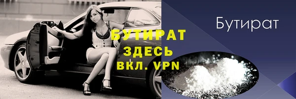 меф VHQ Каменка
