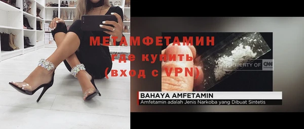 меф VHQ Каменногорск
