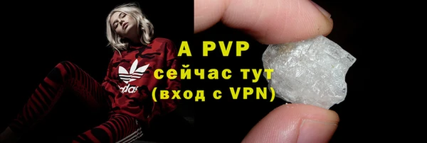 меф VHQ Каменногорск
