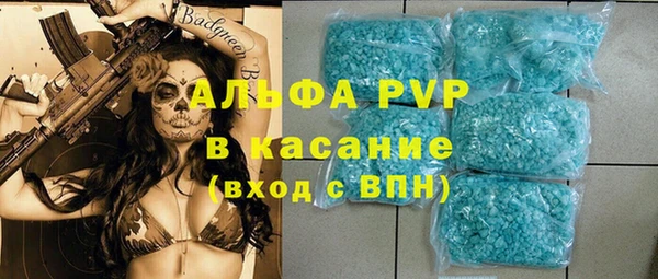 меф VHQ Каменка