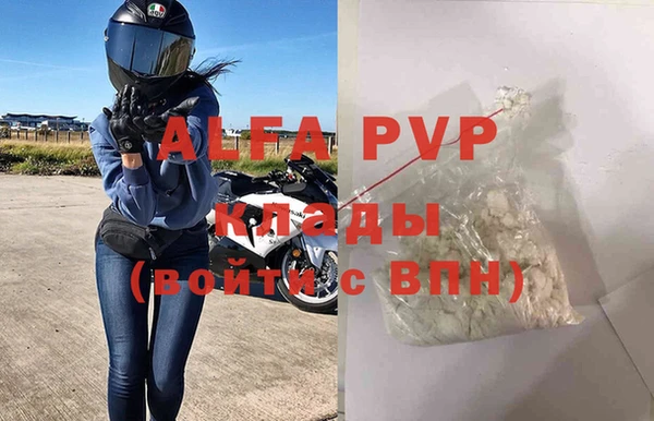 меф VHQ Каменногорск