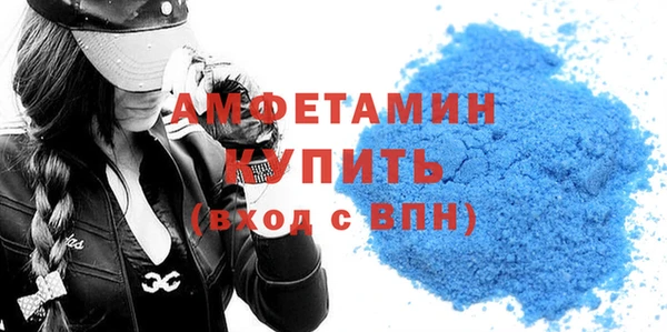 меф VHQ Каменка