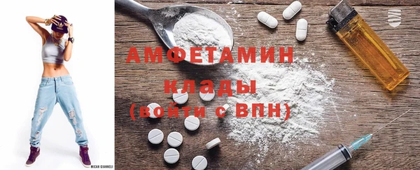меф VHQ Каменка