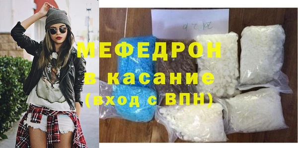 меф VHQ Каменногорск