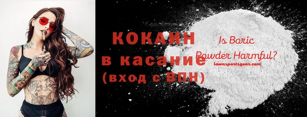 меф VHQ Каменка