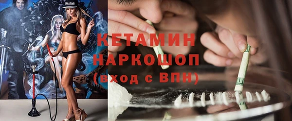 меф VHQ Каменногорск