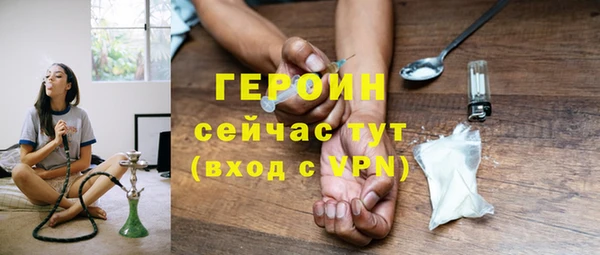 меф VHQ Каменногорск