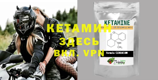 меф VHQ Каменногорск