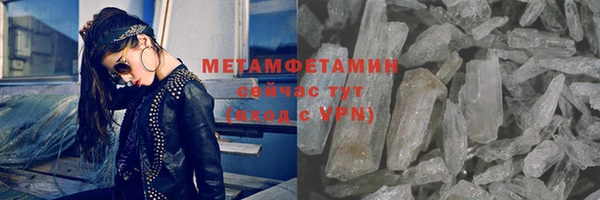 меф VHQ Каменка