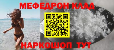круглые Донской
