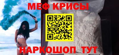 круглые Донской