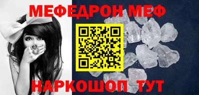 круглые Донской