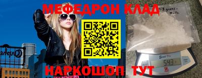круглые Донской