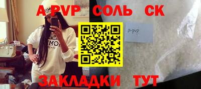 круглые Донской