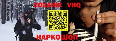 кристаллы Донецк