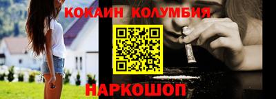 кристаллы Донецк