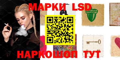 кристаллы Донецк