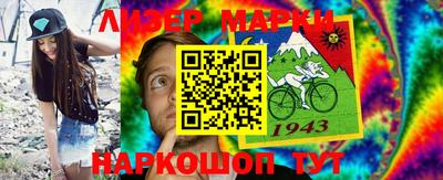 ALPHA PVP Берёзовский