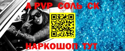 круглые Донской