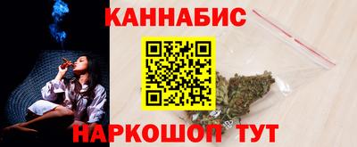 прущая мука Бийск