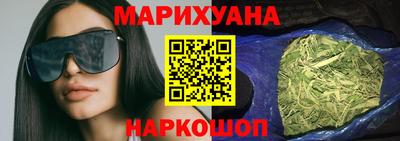 кристаллы Донецк