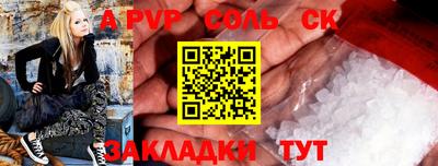 кристаллы Донецк