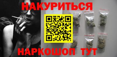 прущая мука Бийск