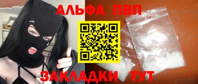 кристаллы Донецк