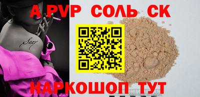 круглые Донской
