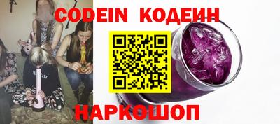 кристаллы Донецк