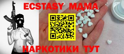 кристаллы Донецк