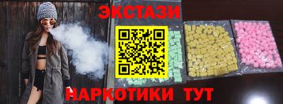 кристаллы Донецк